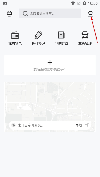 停简单