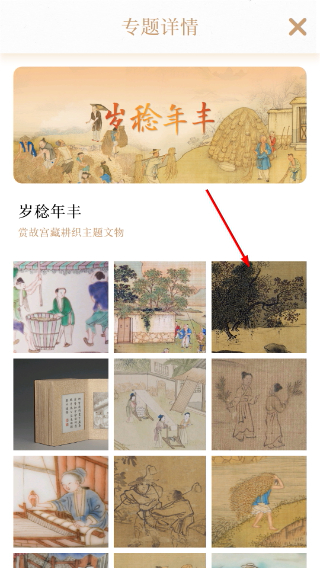 每日故宫