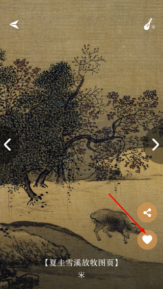 每日故宫