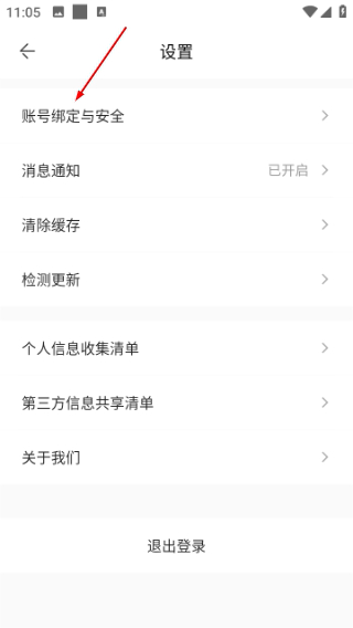 方特旅游度假区