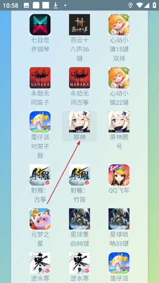 Shida钢琴助手