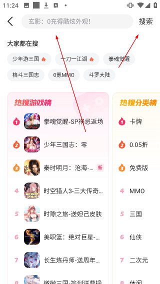 3387游戏