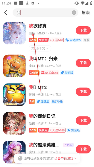 3387游戏