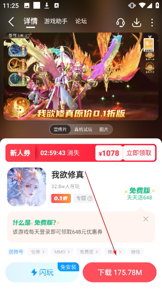 3387游戏