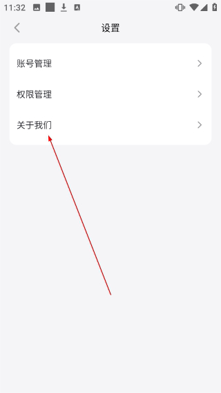 雷电连点器