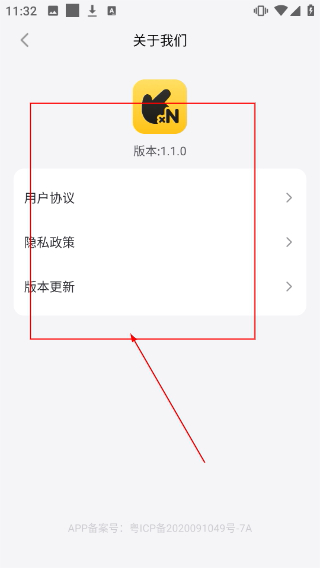 雷电连点器