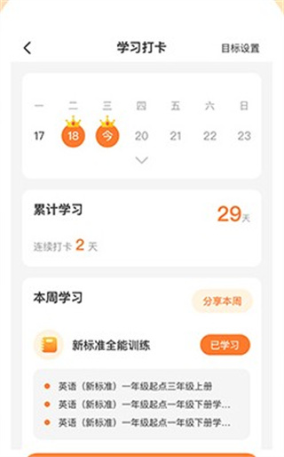 外研通