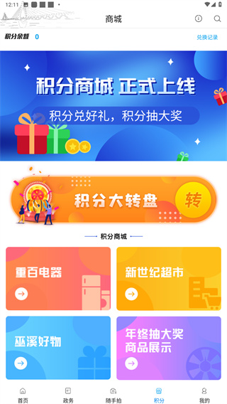 重庆渝中