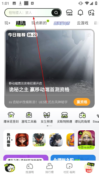 爆米花游戏盒