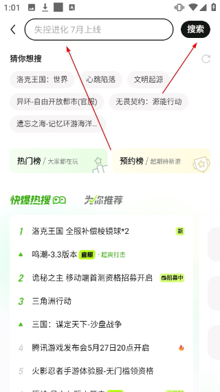 爆米花游戏盒