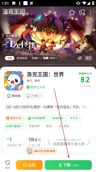 爆米花游戏盒