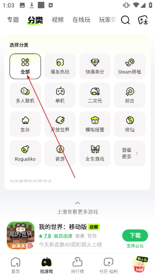 爆米花游戏盒子正版
