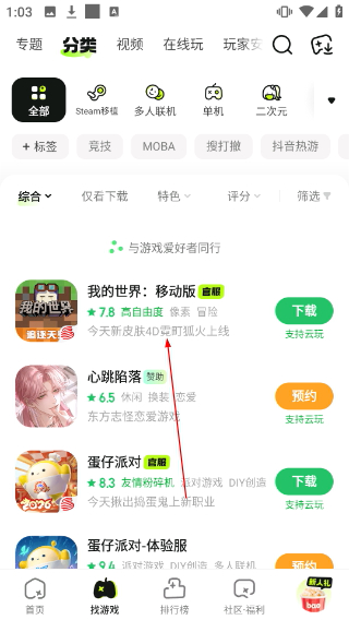 爆米花游戏盒子正版