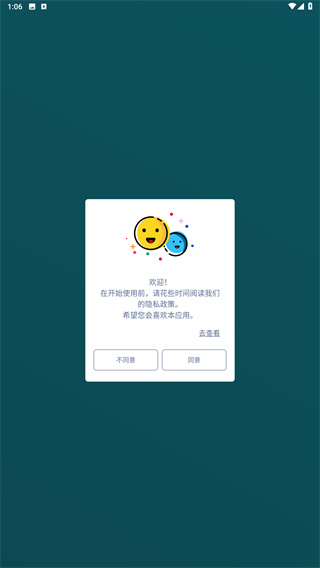 天天日记