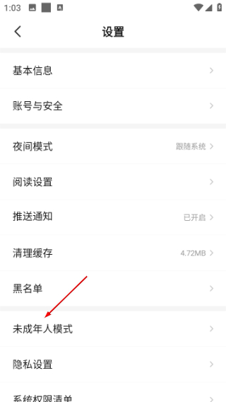 七猫免费小说手表版