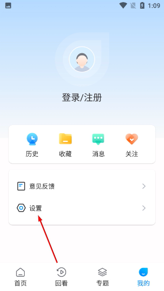 直新闻客户端