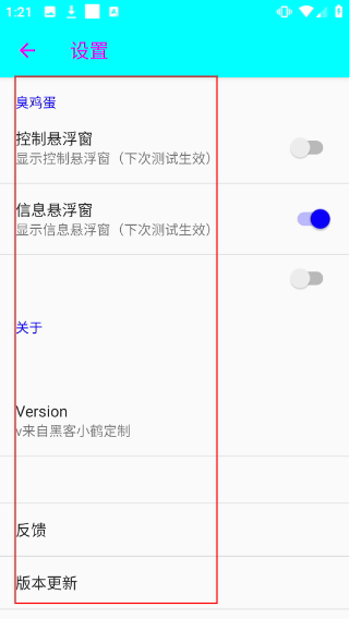 熊二弱网
