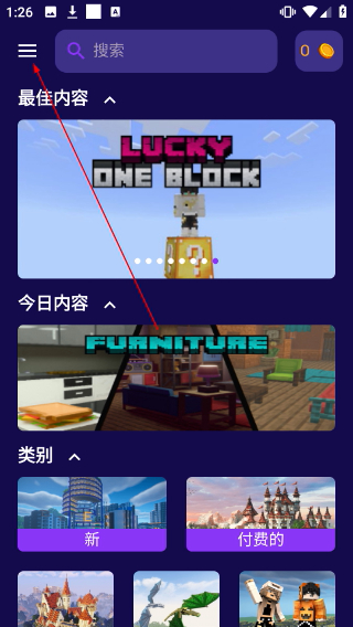 我的世界大师启动器最新版