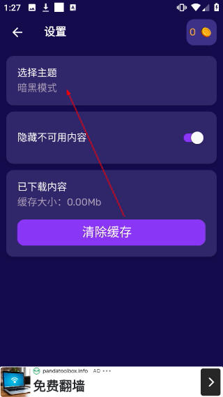 我的世界大师启动器最新版