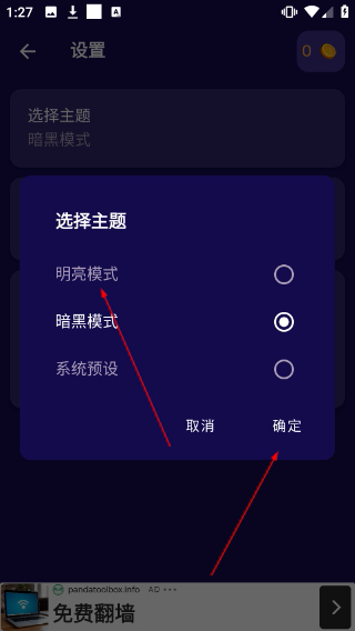 我的世界大师启动器最新版