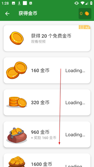 我的世界大师启动器中文版