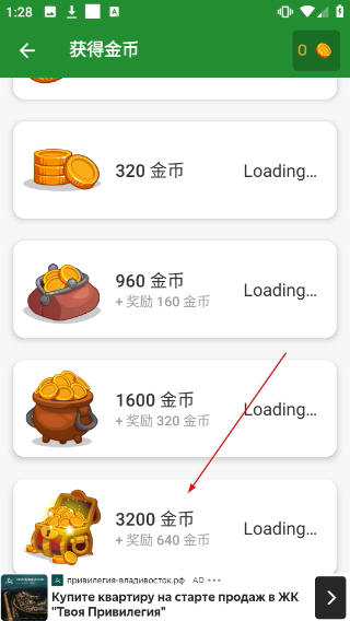 我的世界大师启动器中文版