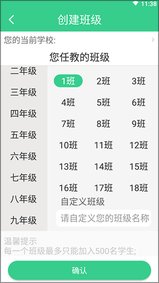 E英语宝老师