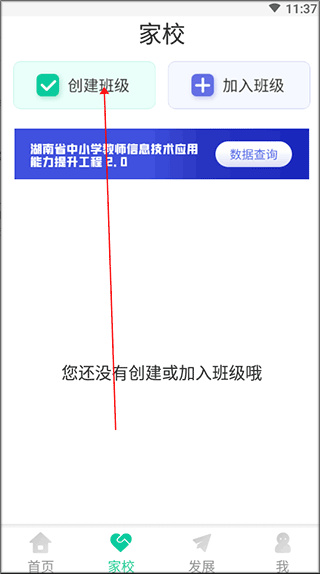 E英语宝老师