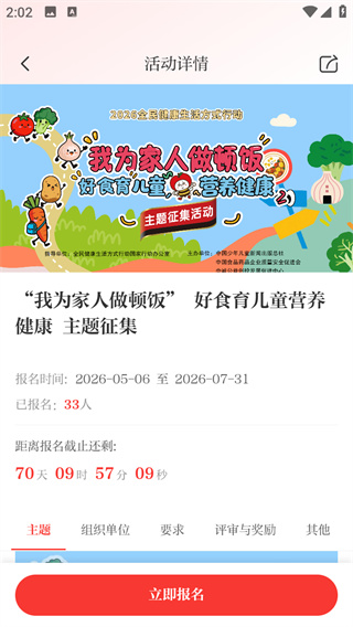 好少年