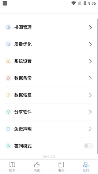 凡文阅读