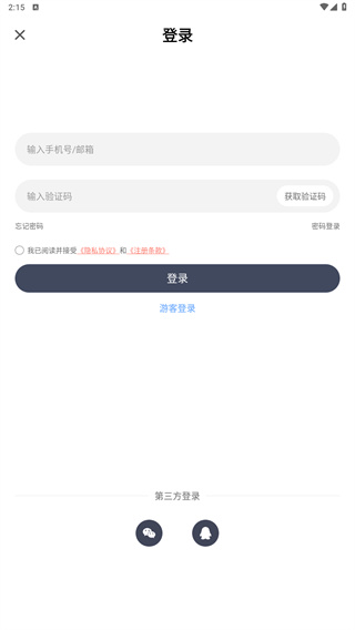 独阅读小说