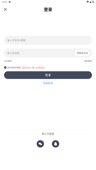独阅读小说
