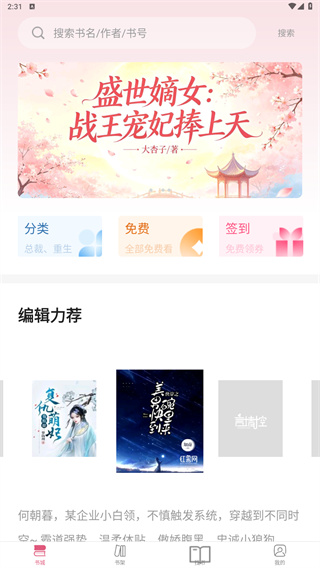 言情控