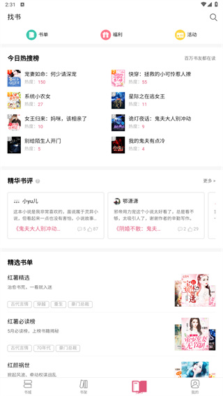 言情控