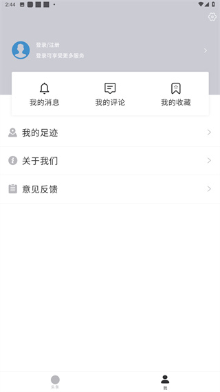 大江金岸app
