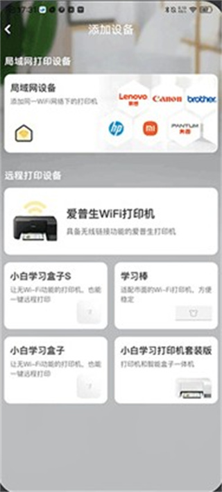 小白试卷宝