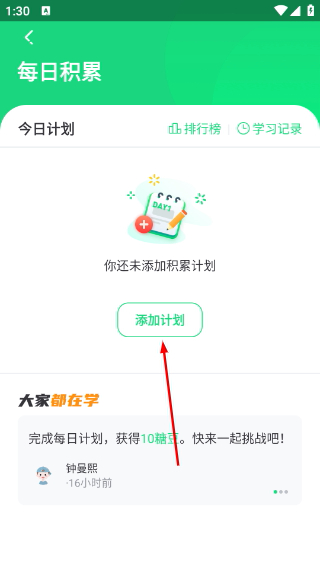 群阅书声