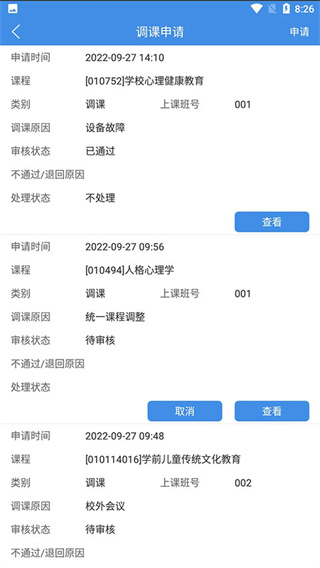 喜鹊儿
