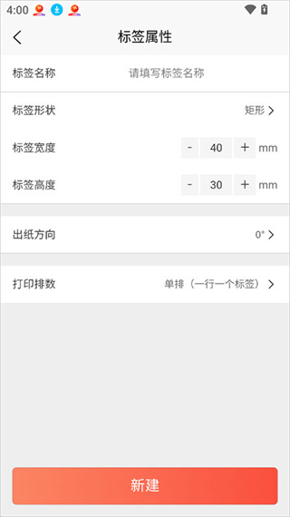 随机铃声