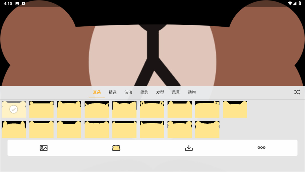 刘海壁纸