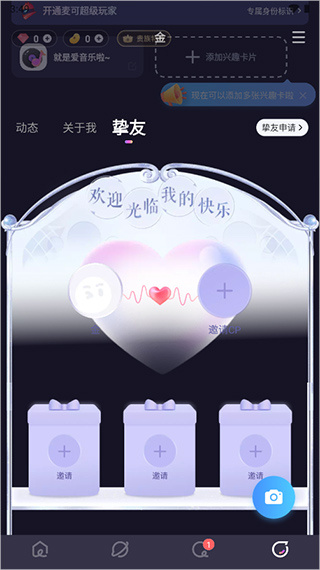 麦可app
