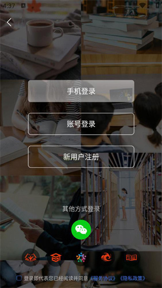学习公社云