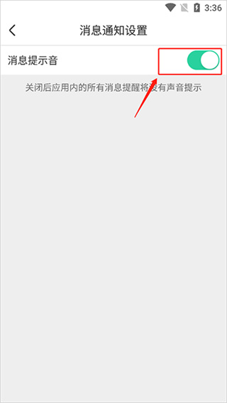 智慧树