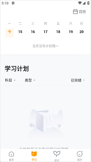 学而思