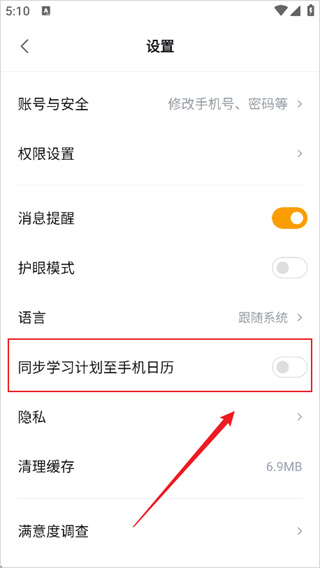 学而思
