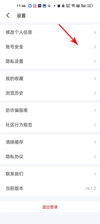 遇见漂流瓶app