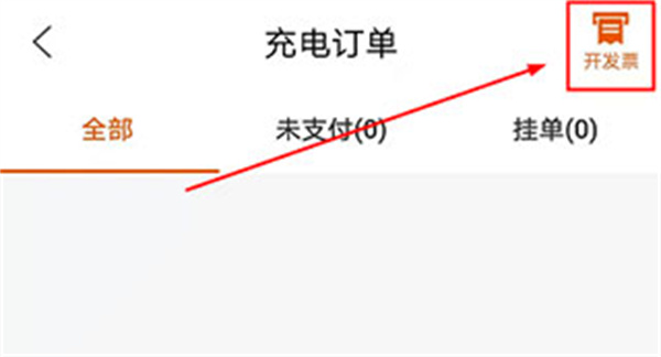 万城万充