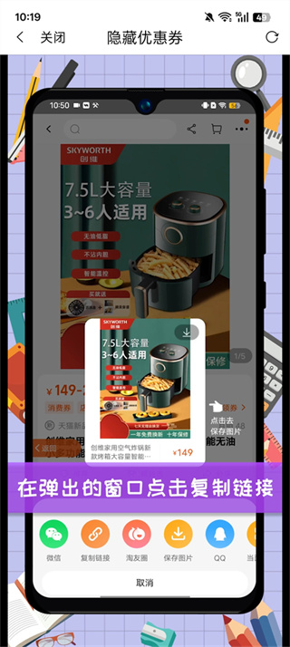 高省app