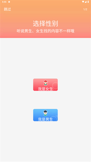 动态壁纸管家