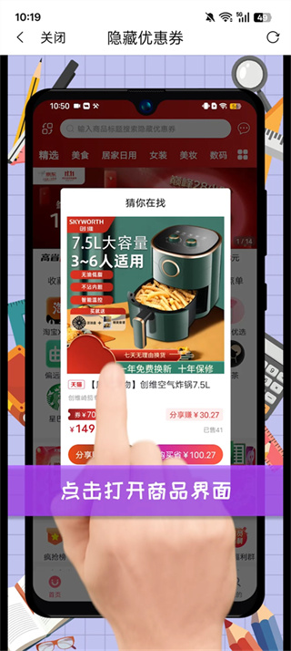 高省app